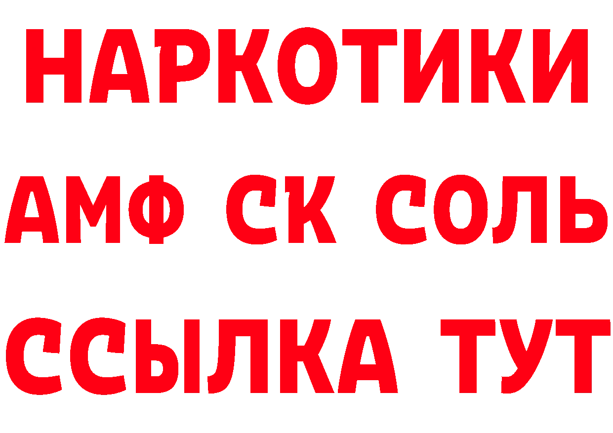 БУТИРАТ оксана зеркало даркнет hydra Курганинск